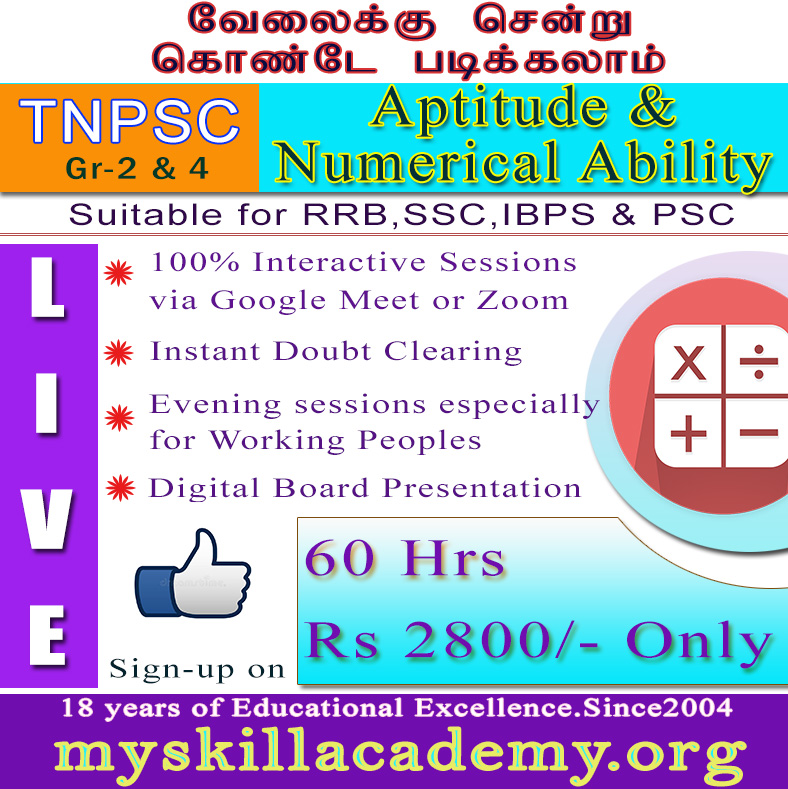Tnpsc online classes for numerical ability